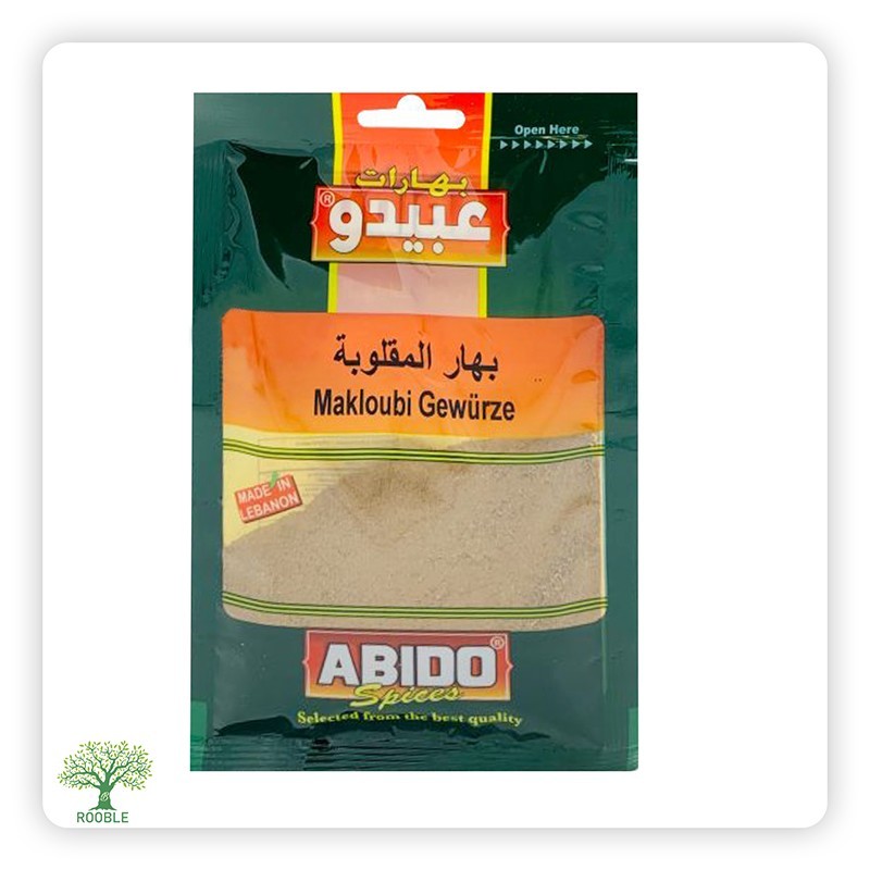 ABIDO, Maqlouba seasoning, 10×50g