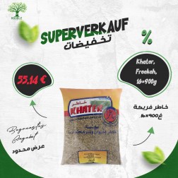 KHATER, Freekeh 16×900g