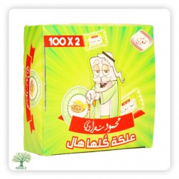 SHARAWI,Kardamom Geschmack Kaugummi, 24×210g