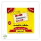 SHARAWI, Lemon Flavor Chewing Gum, 24×210g