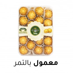 SAIDA, Maamoul with dates, 16×500g