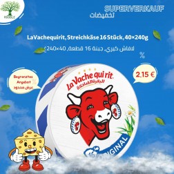 LaVachequirit, Streichkäse 16 Stück, 40×240g