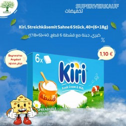 Kiri, cheese spread with cream 6 pieces, 40×(6×18g)