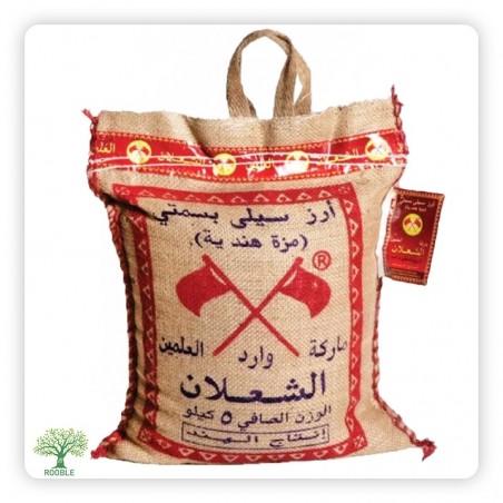 AL-SHALAN, Basmati Reis, 4×5,000g