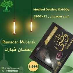 Watani, Medjoul Dates from Palestine, 12×900g