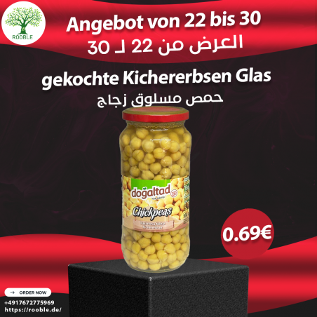 دوغال تاد, حمص مسلوق زجاج, 12×580غ