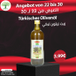 نبع الحياة, زيت زيتون تركي, 12×1,000مل