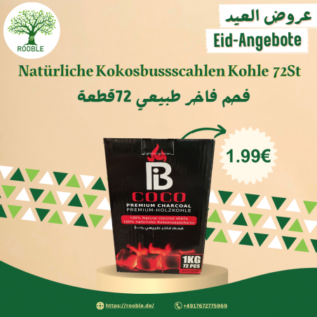 كوكو, فحم فاخر طبيعي 72 قطعة 10×1,000غ