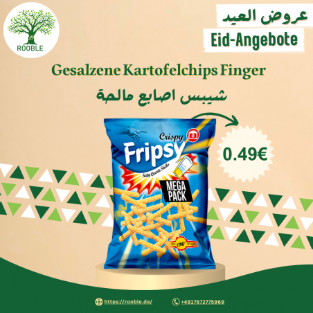 فريبسي, شيبس اصابع مالحة, 12×120غ