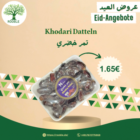 نامازي, تمر خضري,صحن فلين 40×400غ