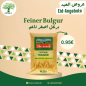 ايكونوميك, برغل ناعم, 16×800غ