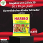 هاريبو Kinder Schnuller جيلاتين, 24×100غ
