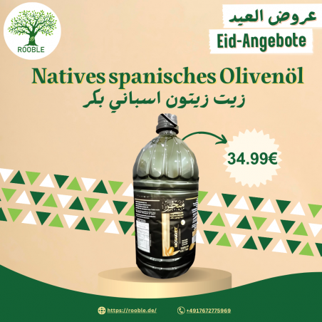 مبخر, زيت زيتون اسباني بكر , 3×5,000مل