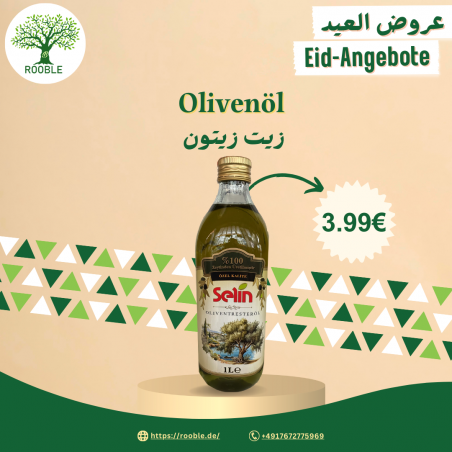 سيلين, زيت زيتون, 12×1,000مل