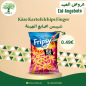 فريبسي, شيبس اصابع الجبنة, 12×120غ