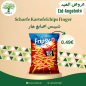 فريبسي شيبس اصابع حار 12×120غ