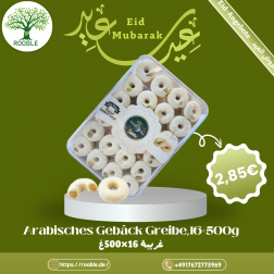 صيدا غريبة 16×500غ