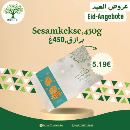 بدر الدين, برازق, 12×450غ