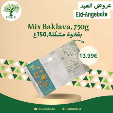 بدر الدين, بقلاوة مشكلة, 18×750غ