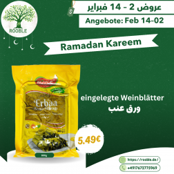 kÖYCE Gurme ERBAA, eingelegte Weinblätter, Vacuum, 15x400g