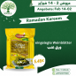 KÖYCE Gurme ERBAA, Pickled Vine Leaves, Vacuum, 15 × 400 g