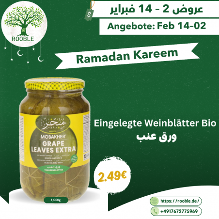 مبخر, ورق عنب , 12×1,050غ Bio