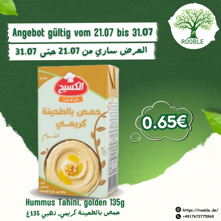 كسيح , حمص بالطحينة كريمي, ذهبي 12×(4×135غ)