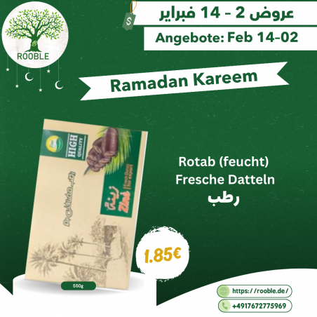 زينة, رطب 12×550غ
