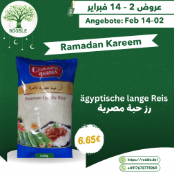 CHTOURA GARDEN, Egyptian grain rice, plastic bag 4×5,000g