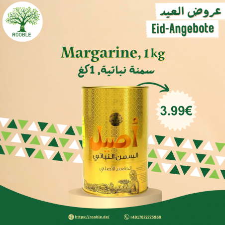 ASEEL, Margarine, 12×1,000g