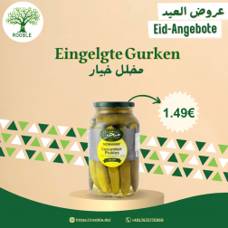 MOBAKHER,eingelegte Gurken,12×1,050g