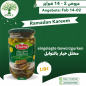 DURRA eingelegte Gewürzgurken, 12×650g