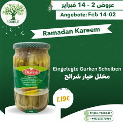 DURRA, Eingelegte Gurken Scheiben, 12×650g