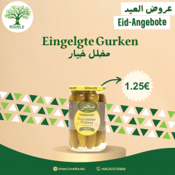 MOBAKHER,eingelegte Gurken,12×660g