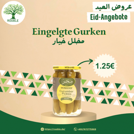 مبخر, مخلل خيار, 12×660غ