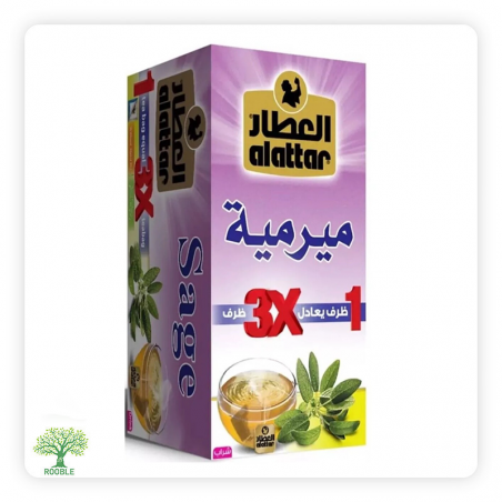 العطار, ميرمية, 24×20ظرف