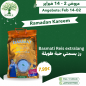 Daawat, Basmati Reis extralang, 4×5,000g+500