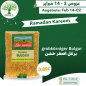 ايكونوميك, برغل اصفر خشن, 16×800غ