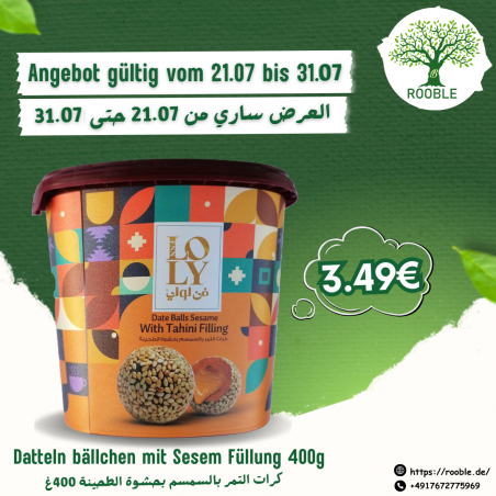لولي, كرات التمر بالسمسم بحشوة الطحينة, 12×400غ