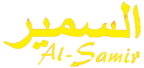 Al -Samir